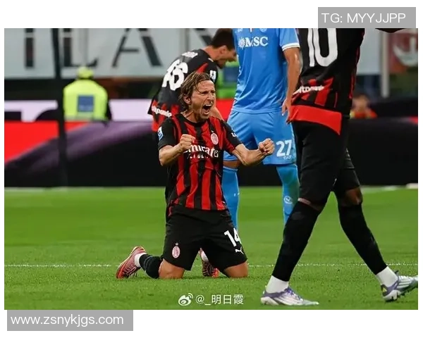 AC米兰逆转那不勒斯2-1精彩瞬间回顾全场热情沸腾