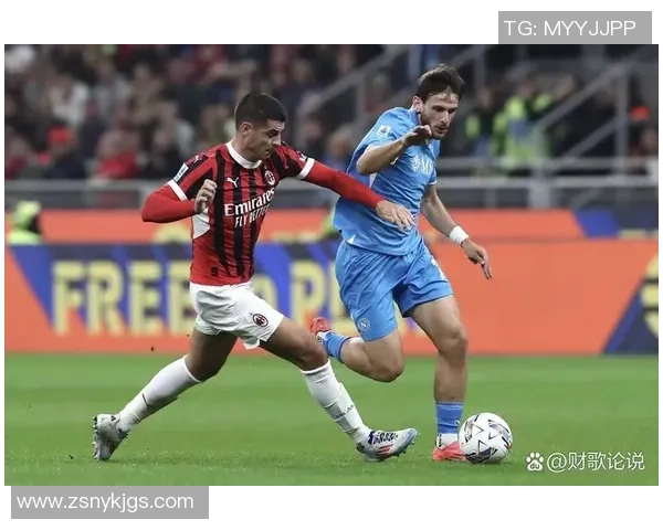 AC米兰逆转那不勒斯2-1精彩瞬间回顾全场热情沸腾